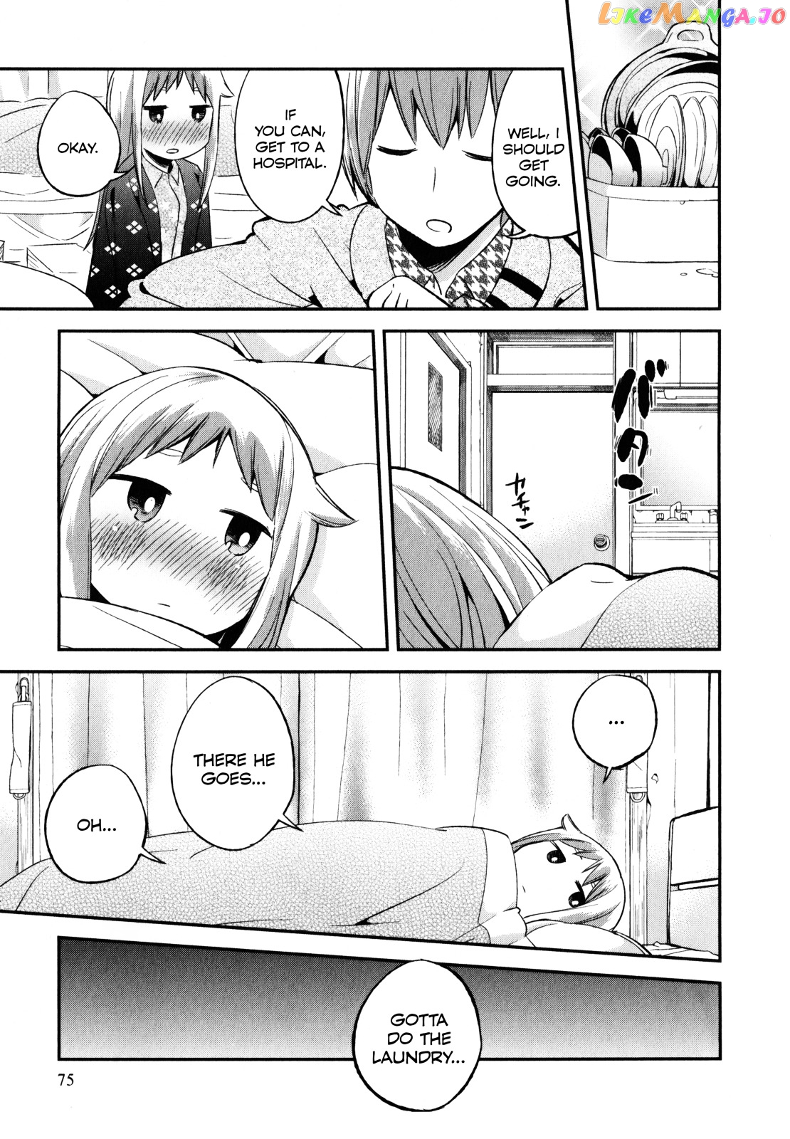 Denkigai no Honya-san chapter 18 - page 11