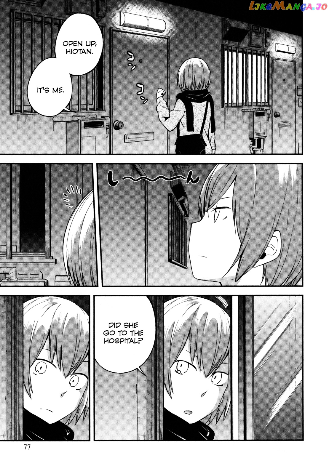 Denkigai no Honya-san chapter 18 - page 13