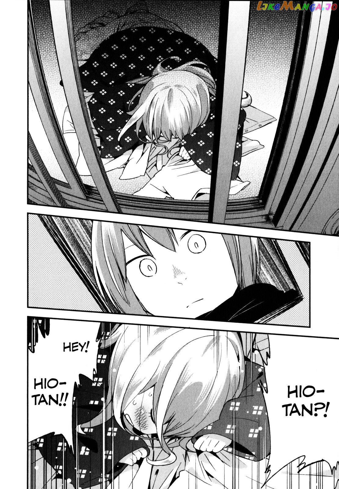 Denkigai no Honya-san chapter 18 - page 14