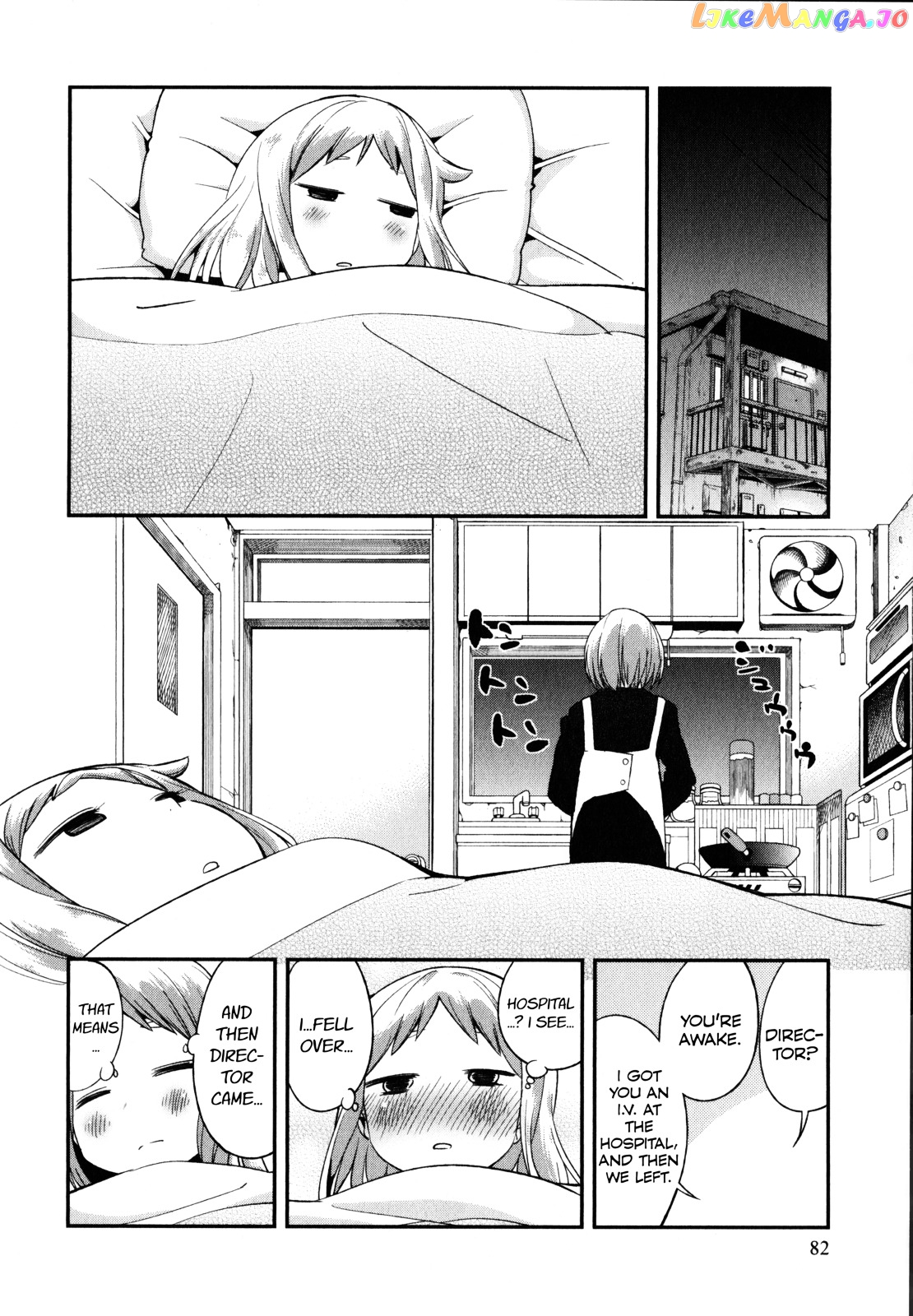 Denkigai no Honya-san chapter 18 - page 18