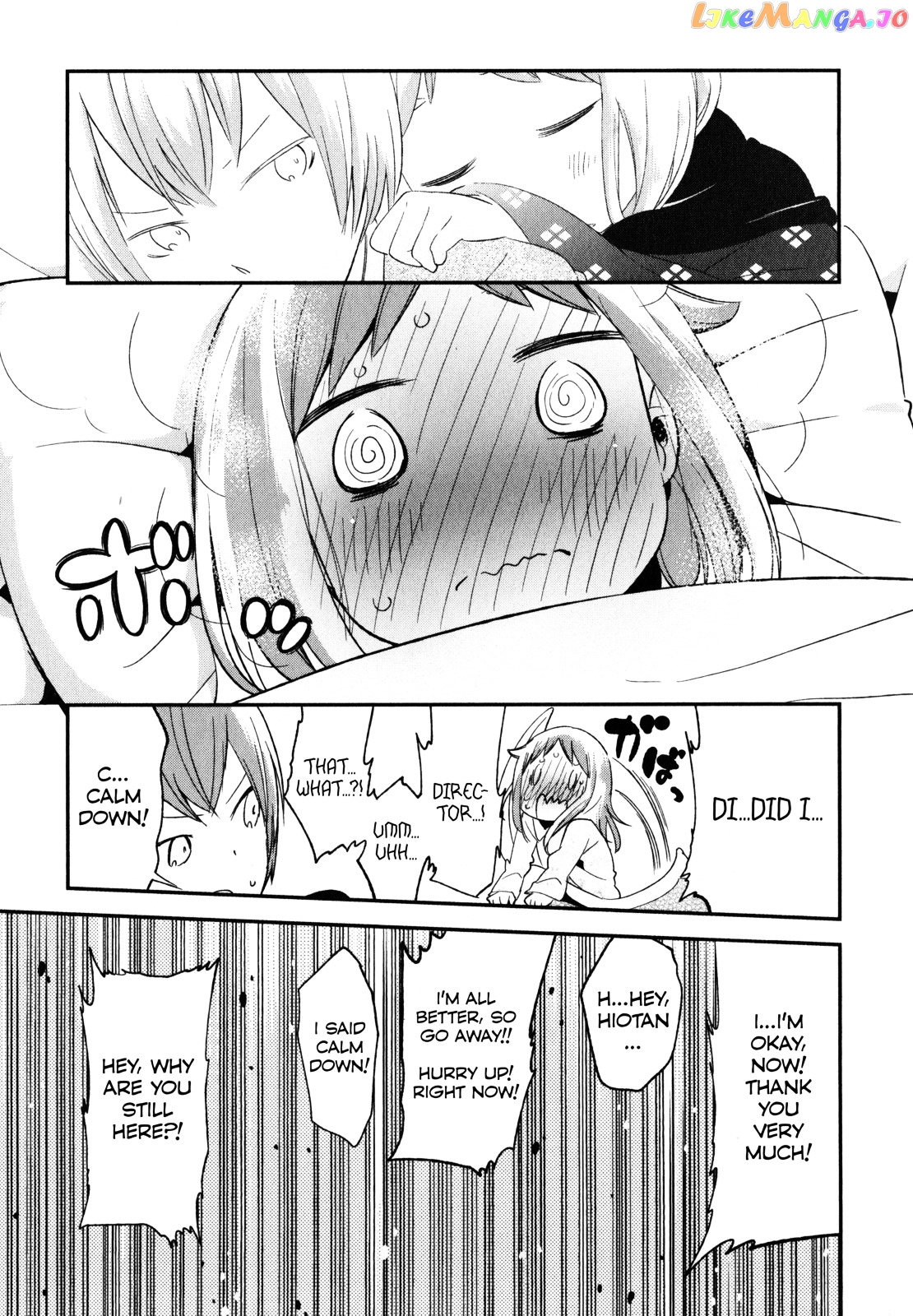 Denkigai no Honya-san chapter 18 - page 19