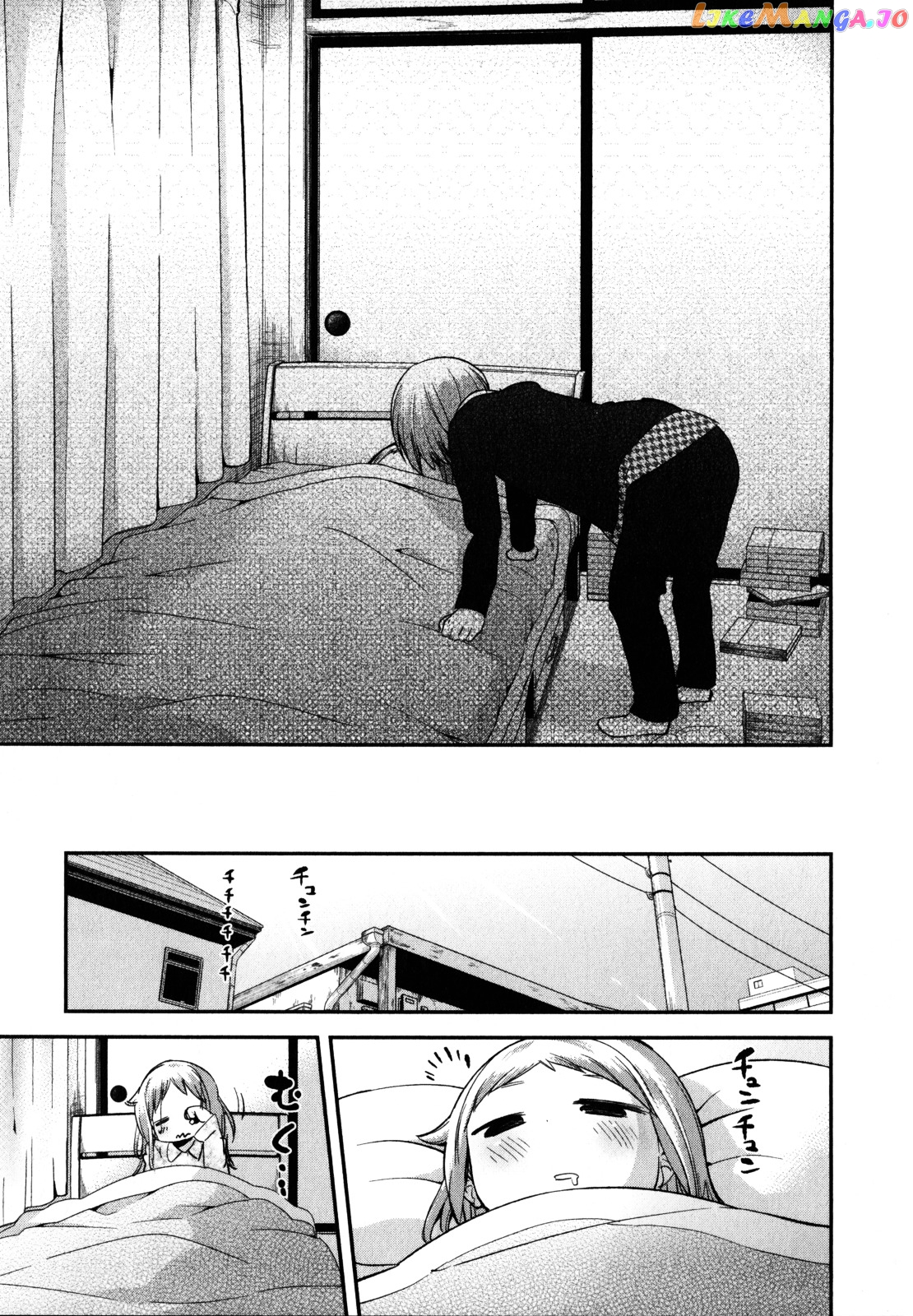Denkigai no Honya-san chapter 18 - page 25