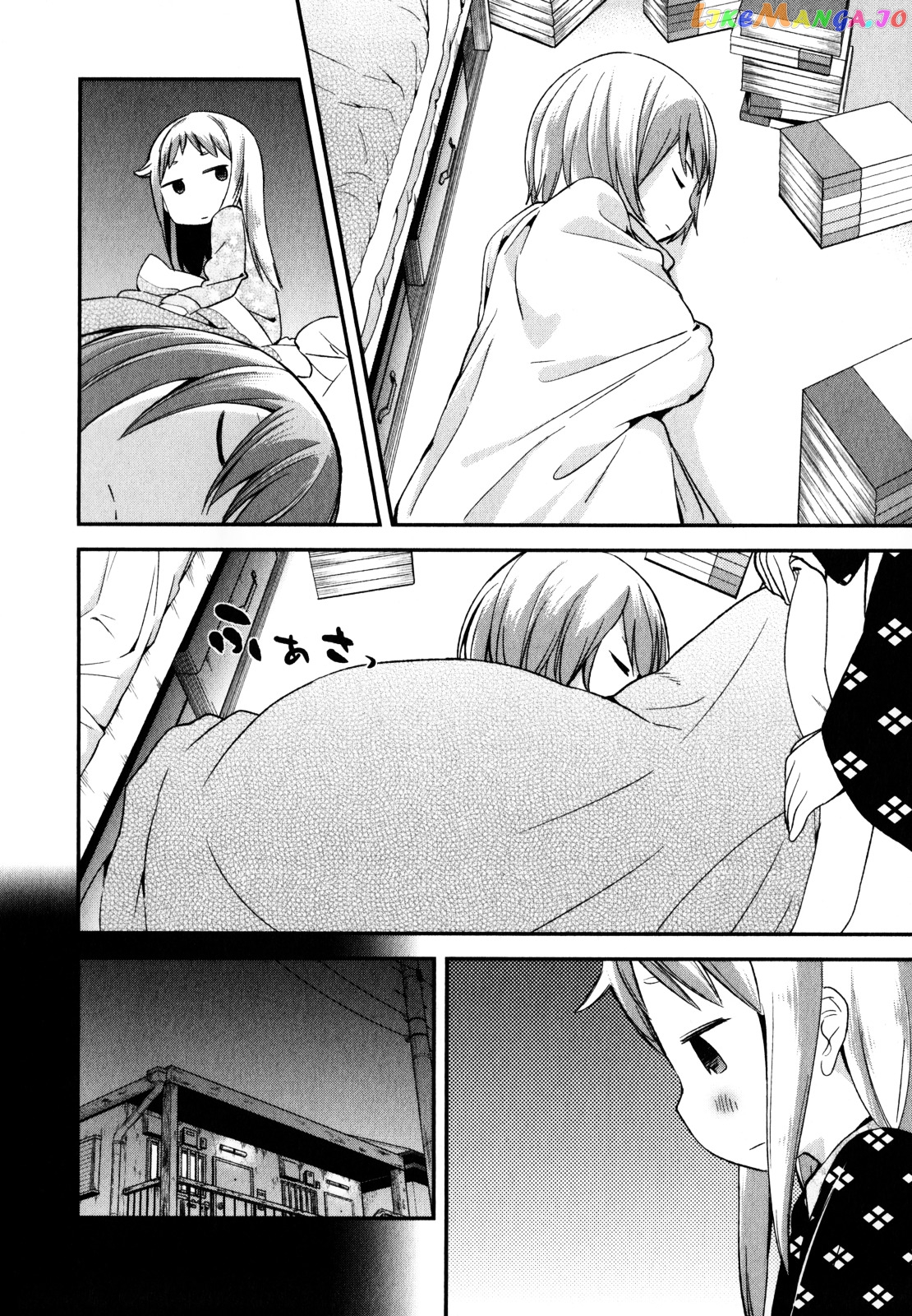 Denkigai no Honya-san chapter 18 - page 26