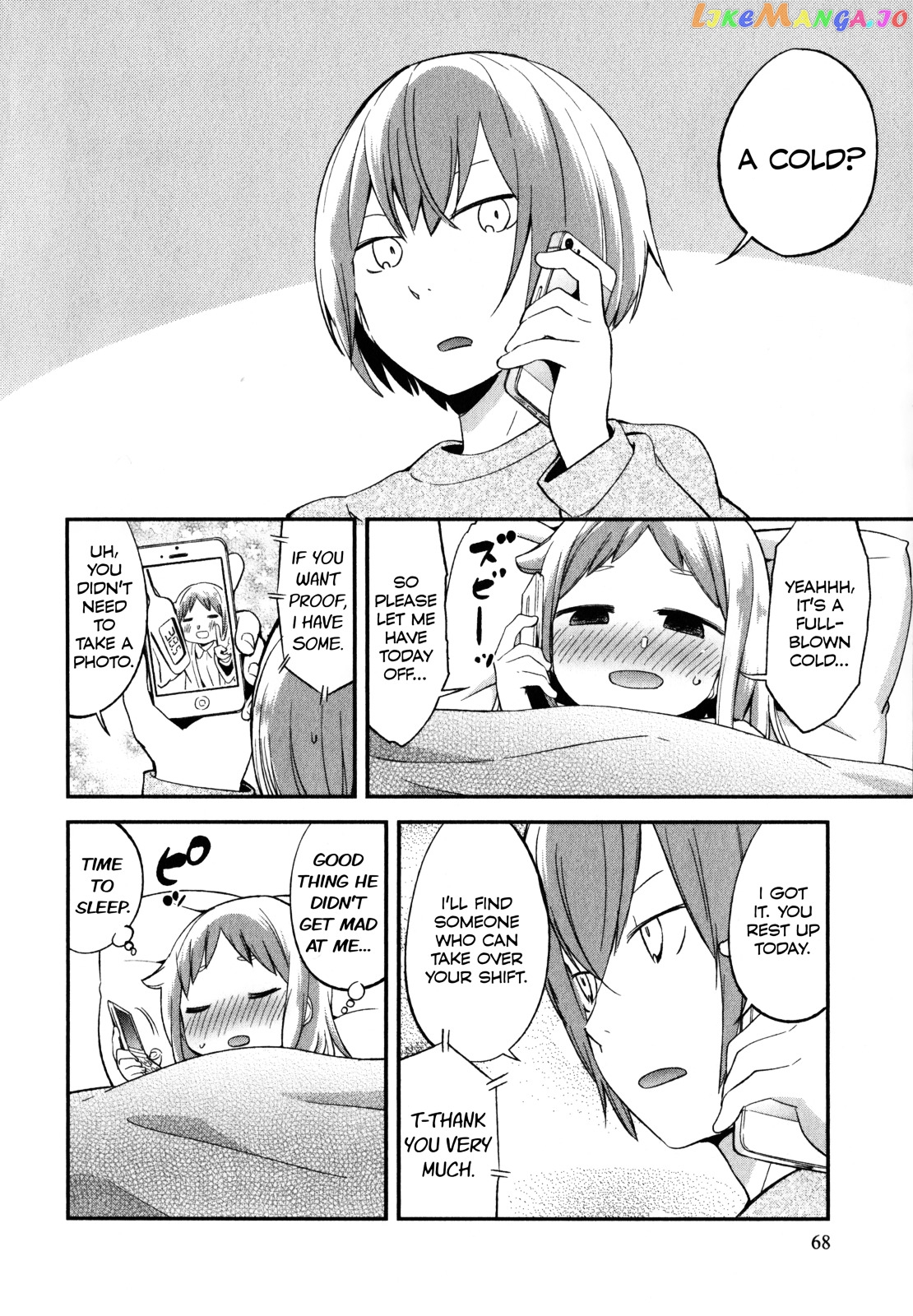 Denkigai no Honya-san chapter 18 - page 4