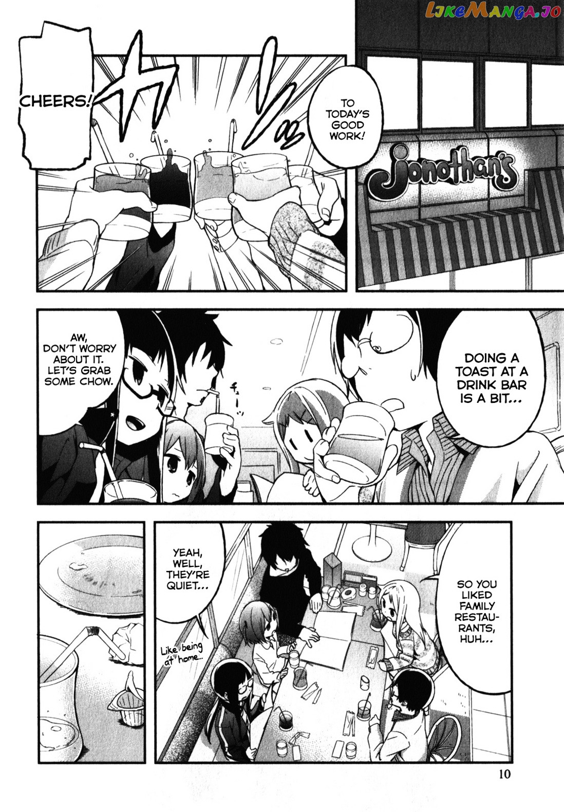 Denkigai no Honya-san chapter 6 - page 12