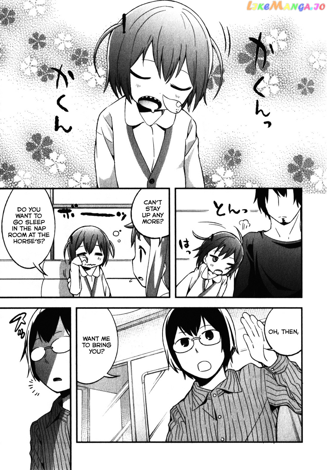Denkigai no Honya-san chapter 6 - page 13