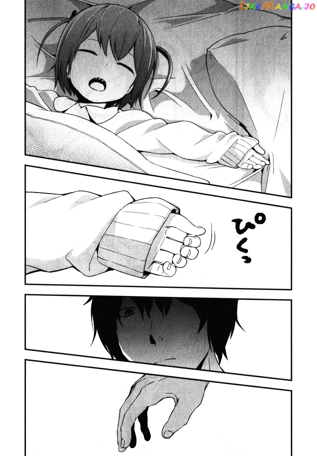 Denkigai no Honya-san chapter 6 - page 18