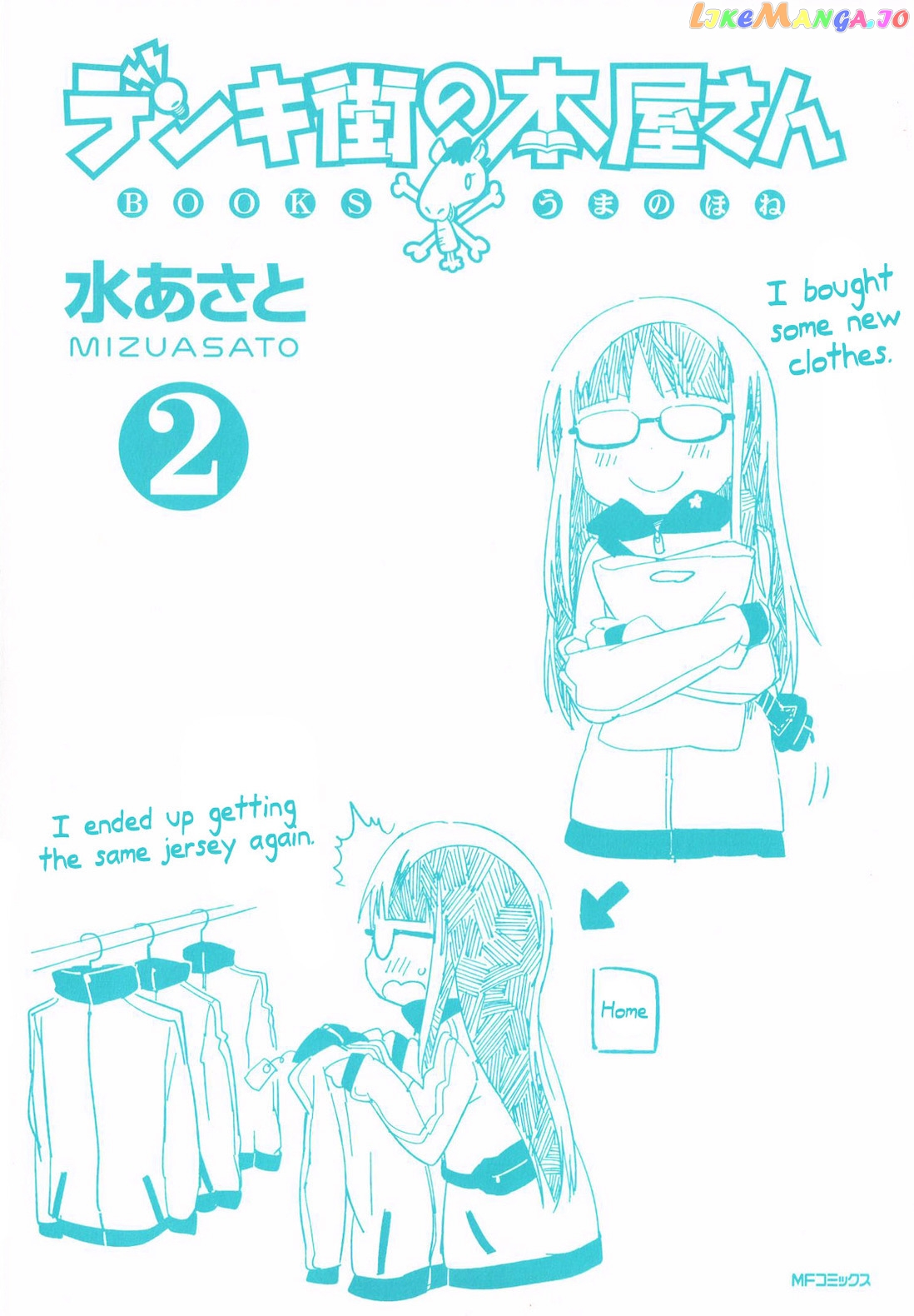 Denkigai no Honya-san chapter 6 - page 2