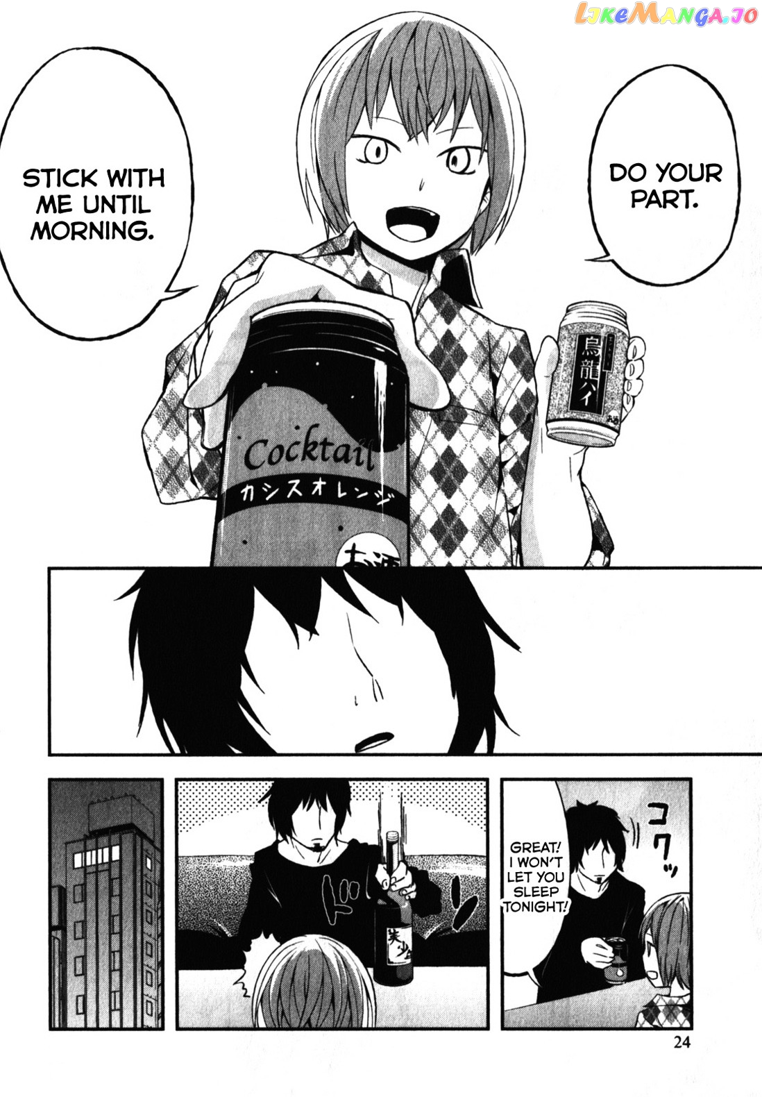 Denkigai no Honya-san chapter 6 - page 26