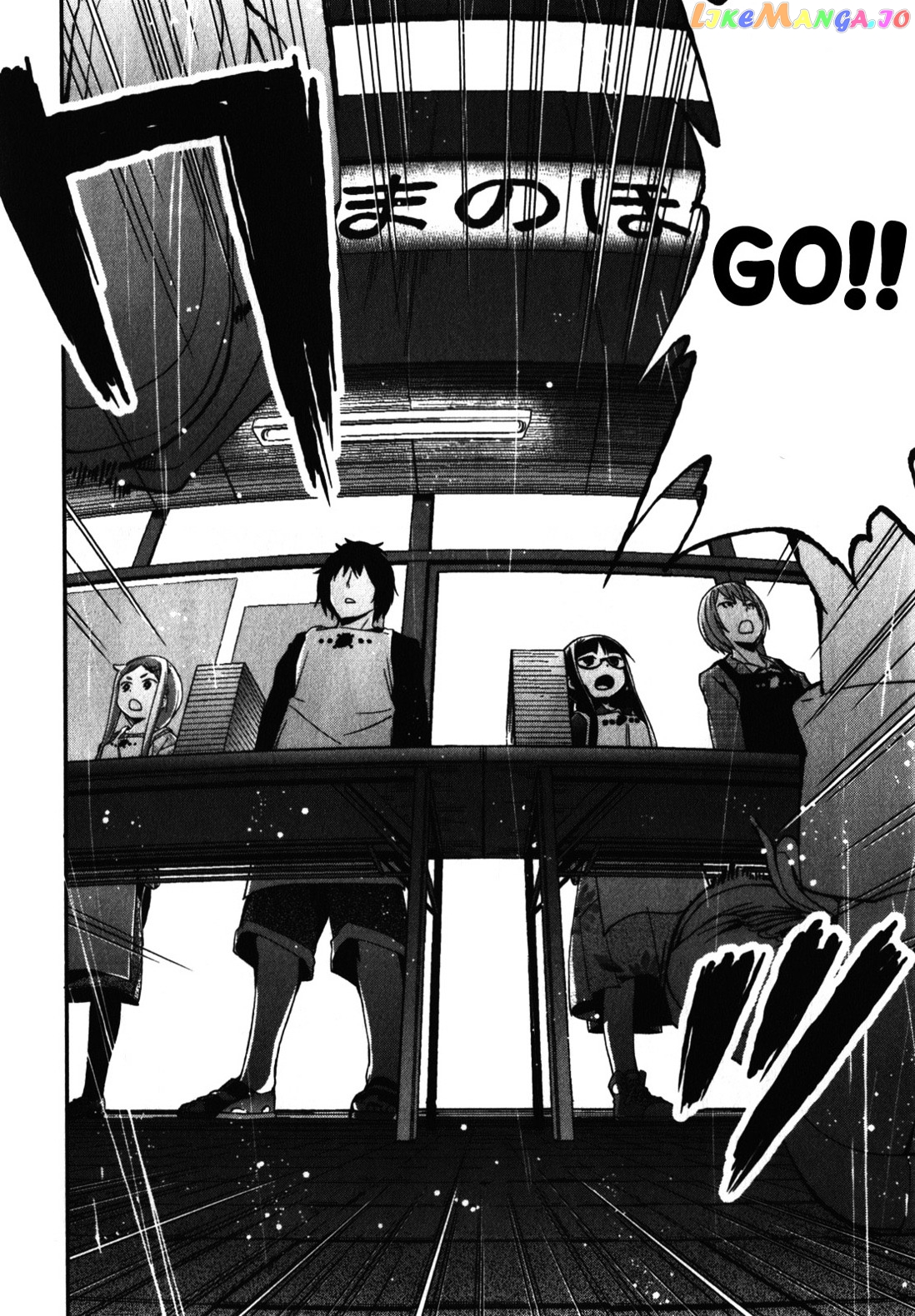 Denkigai no Honya-san chapter 6 - page 8