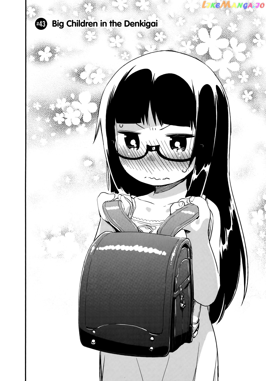 Denkigai no Honya-san chapter 43 - page 2