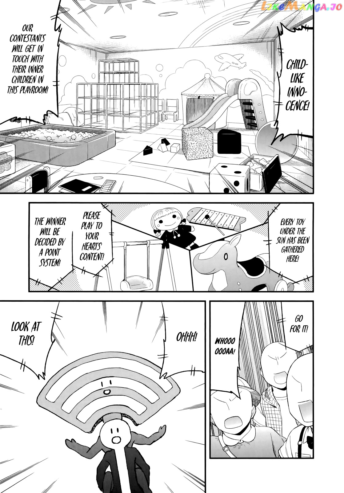 Denkigai no Honya-san chapter 43 - page 11