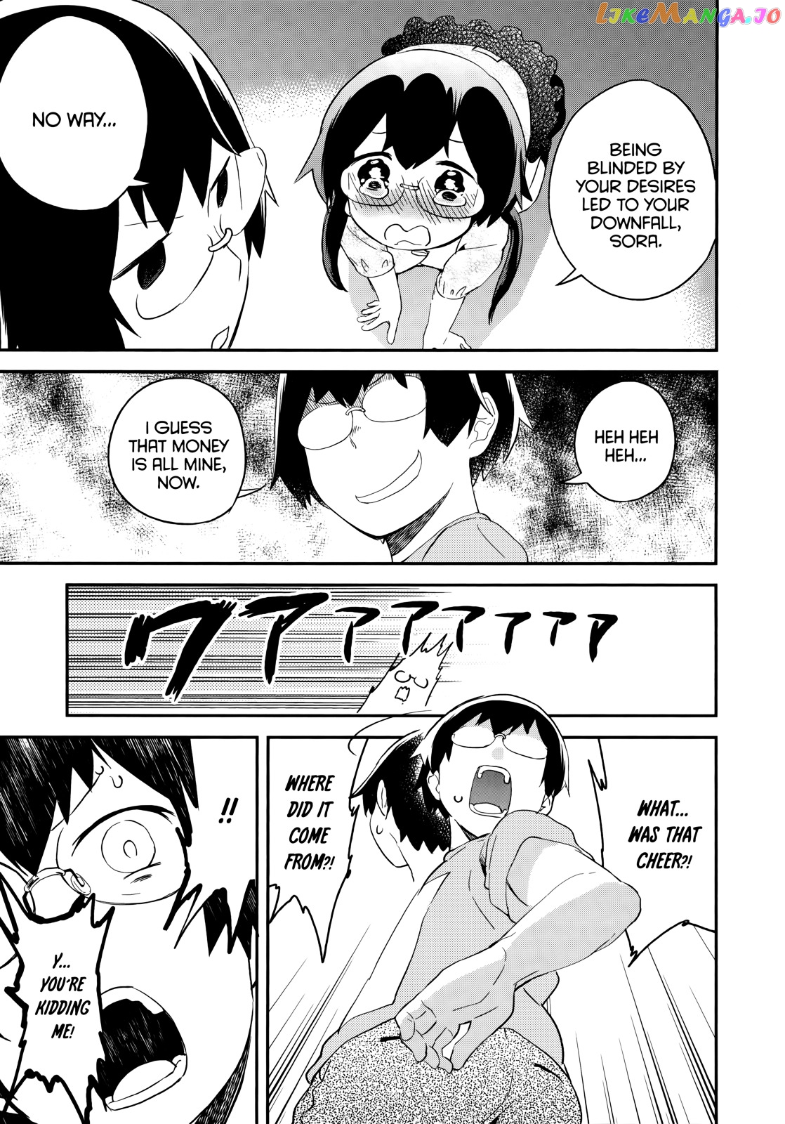 Denkigai no Honya-san chapter 43 - page 17