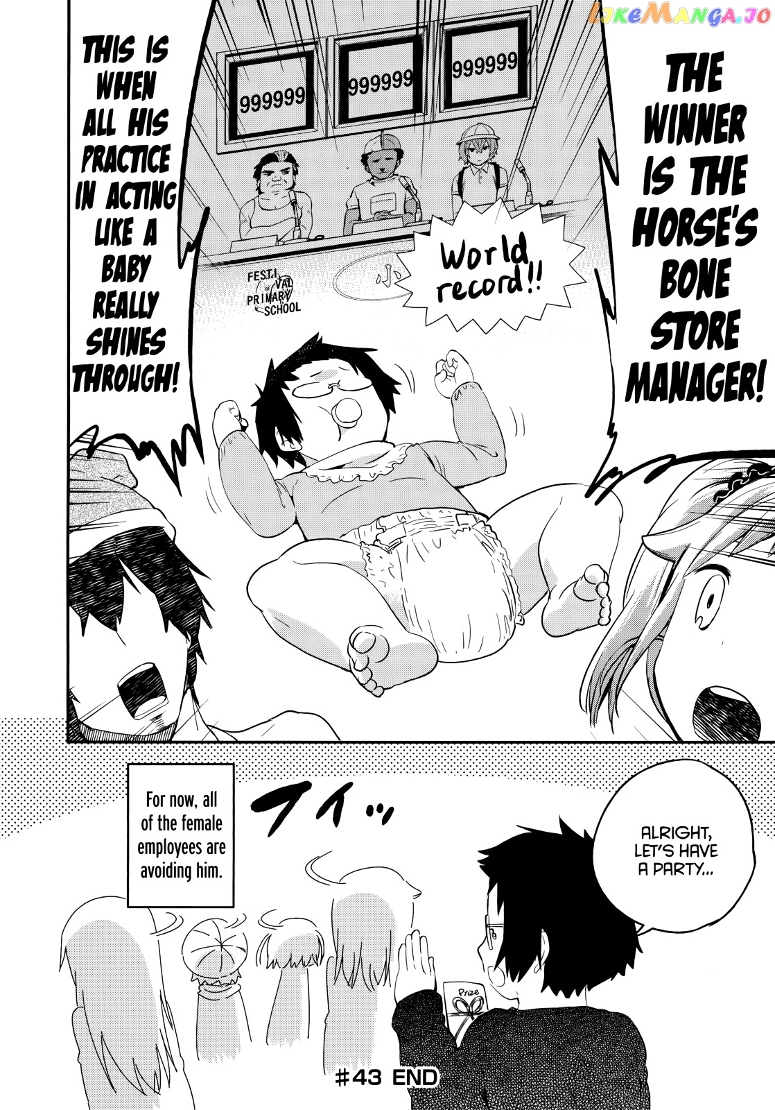 Denkigai no Honya-san chapter 43 - page 20