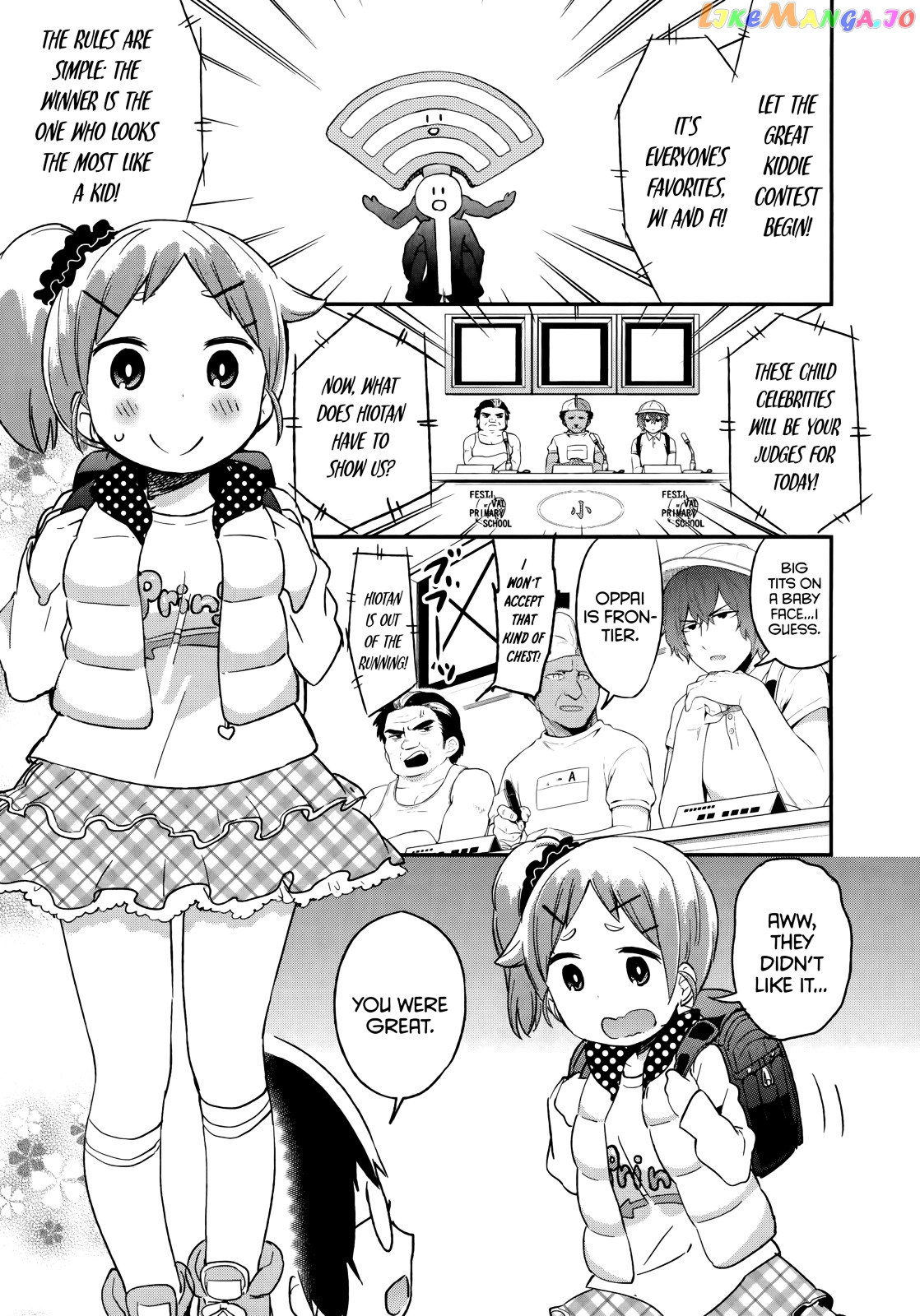 Denkigai no Honya-san chapter 43 - page 3