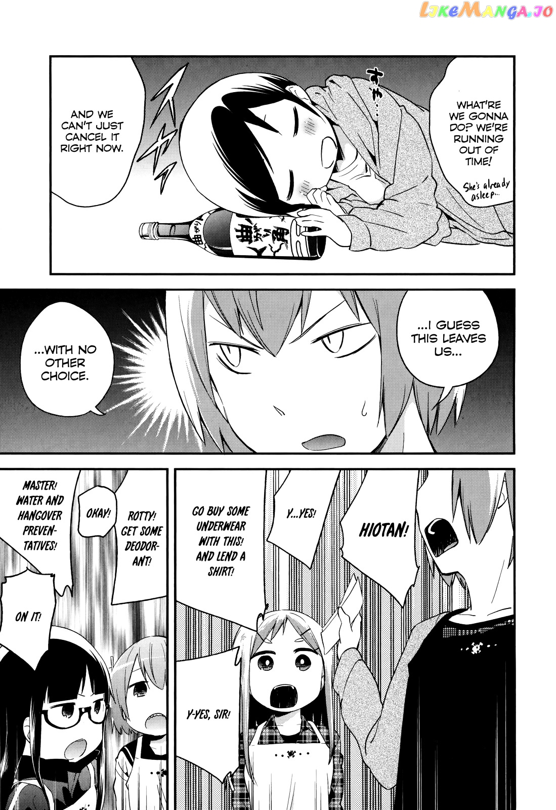 Denkigai no Honya-san chapter 33 - page 11