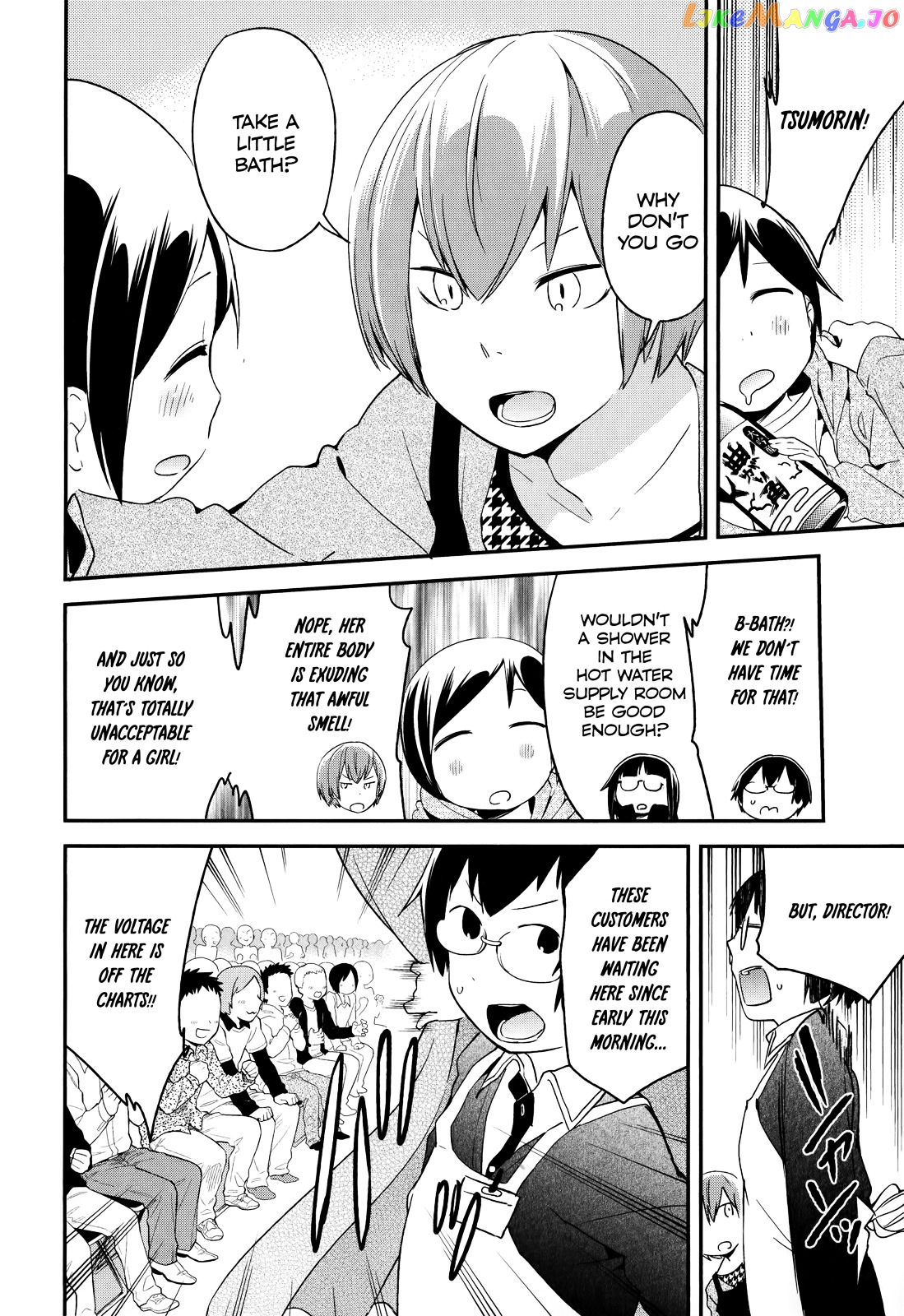 Denkigai no Honya-san chapter 33 - page 12