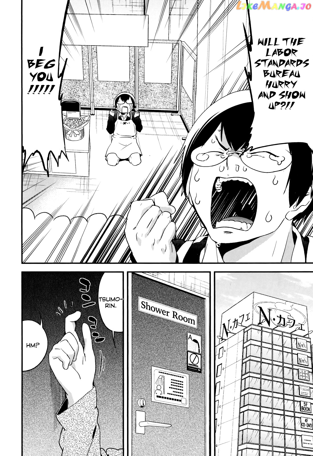 Denkigai no Honya-san chapter 33 - page 14