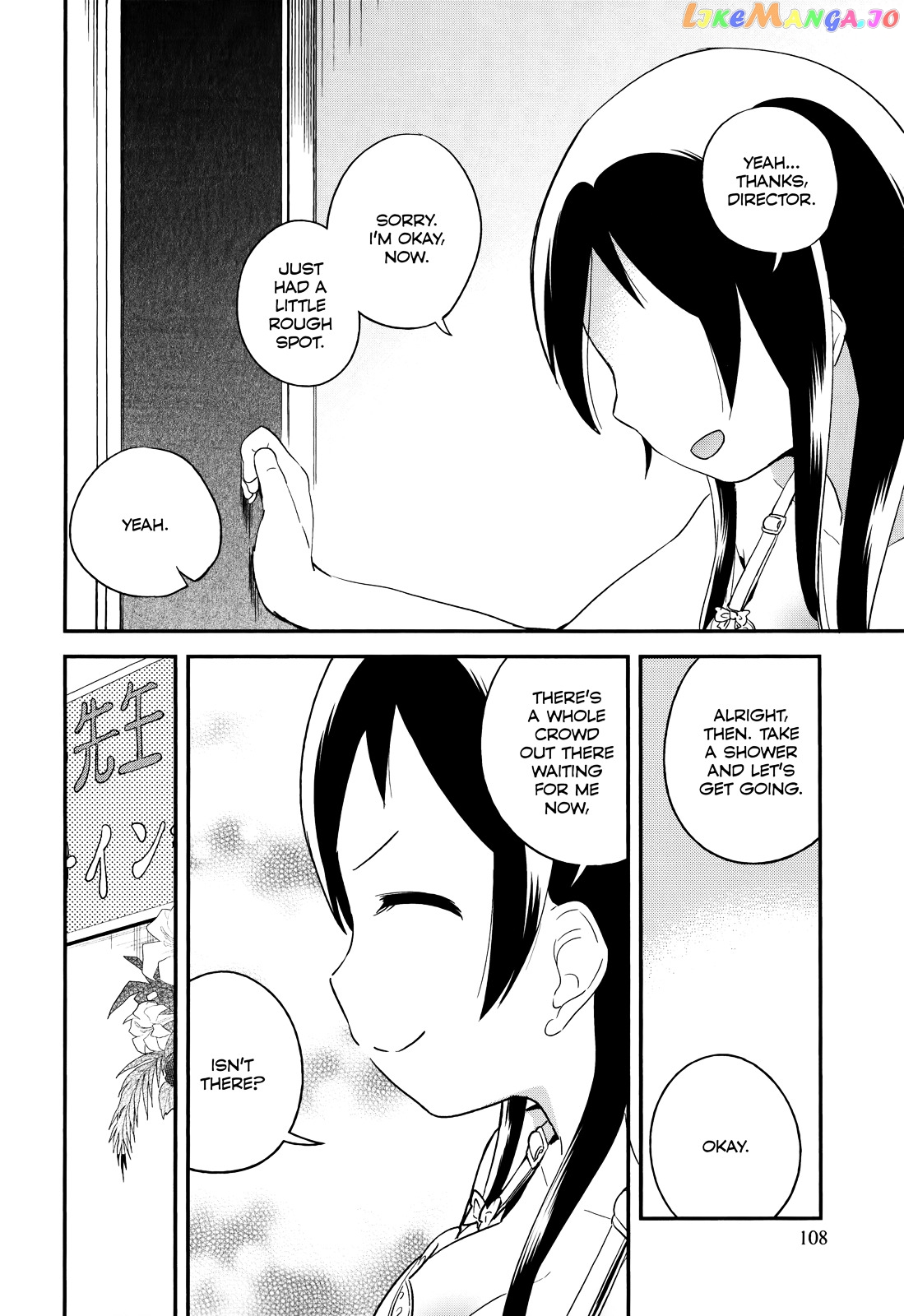 Denkigai no Honya-san chapter 33 - page 20