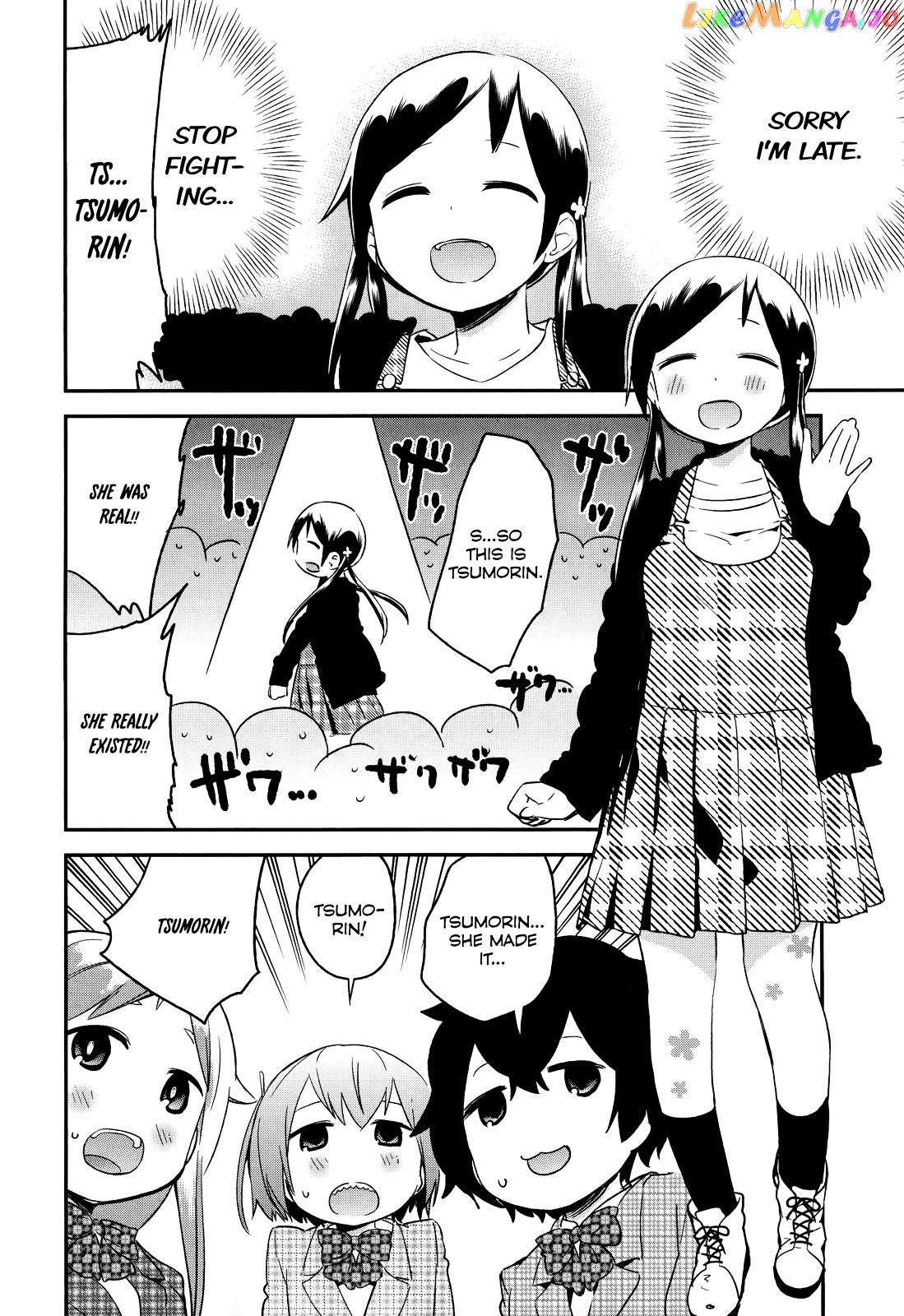 Denkigai no Honya-san chapter 33 - page 22