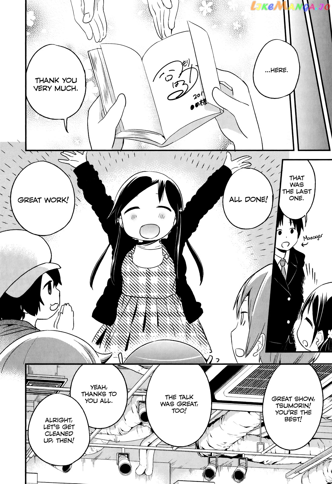 Denkigai no Honya-san chapter 33 - page 24