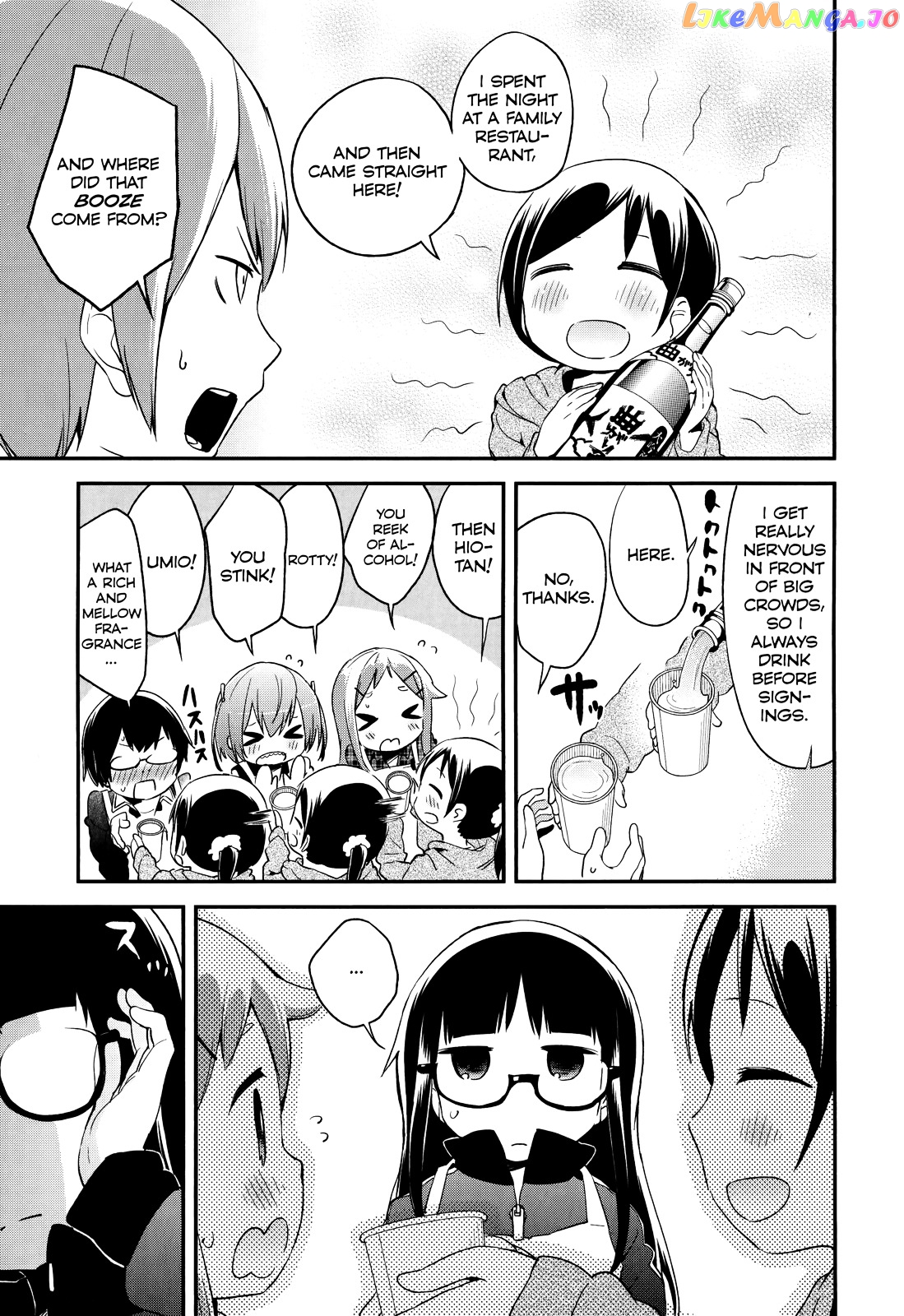 Denkigai no Honya-san chapter 33 - page 7