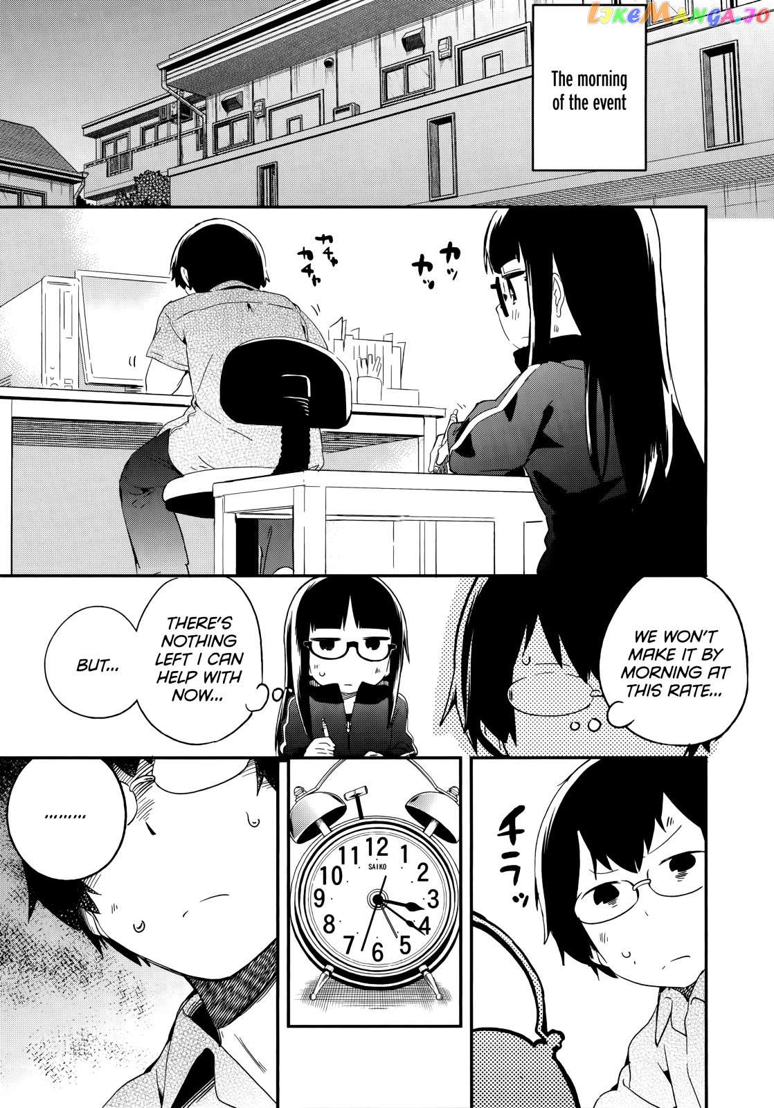 Denkigai no Honya-san chapter 44 - page 21