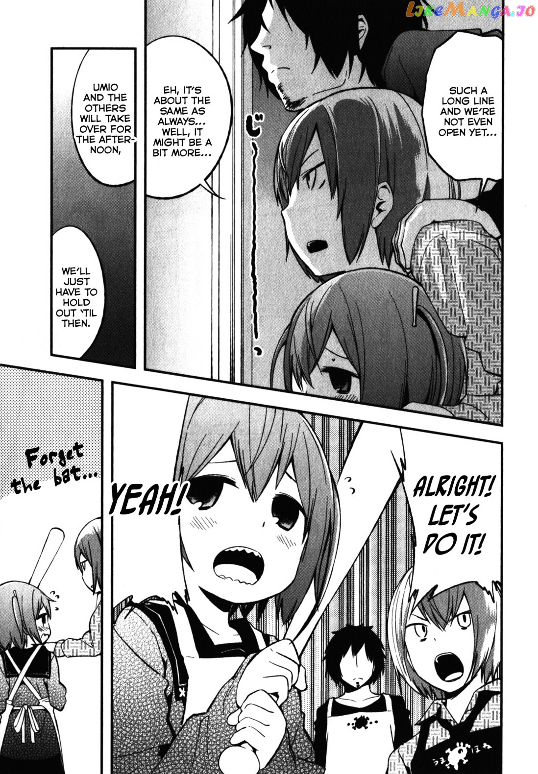Denkigai no Honya-san chapter 8 - page 12