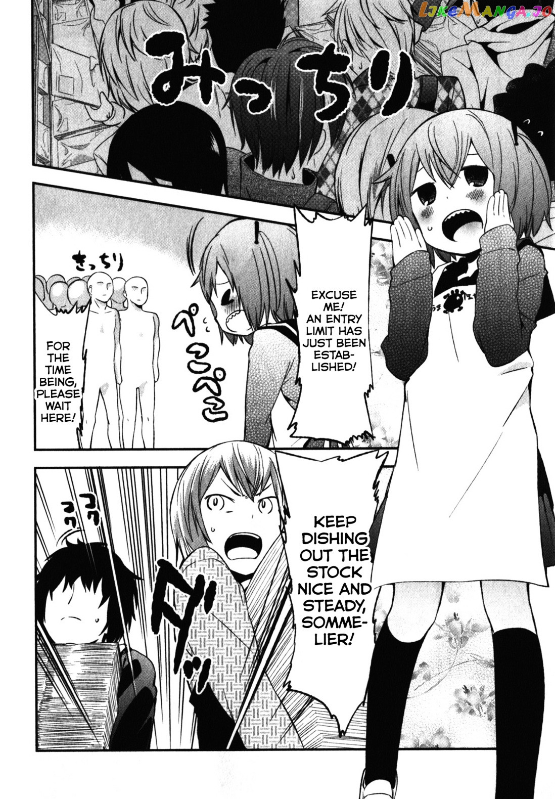 Denkigai no Honya-san chapter 8 - page 13