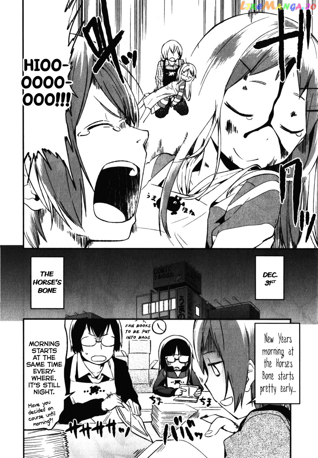 Denkigai no Honya-san chapter 8 - page 6