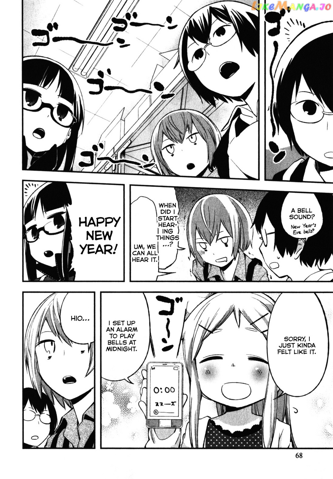 Denkigai no Honya-san chapter 8 - page 8