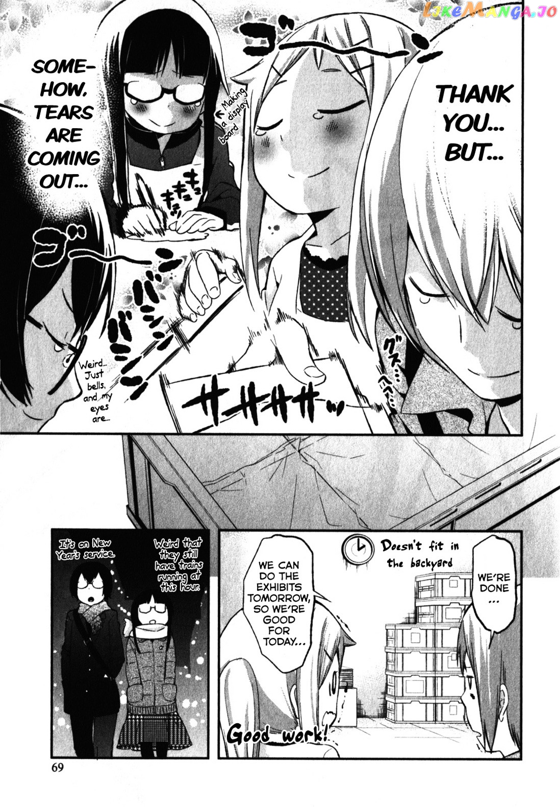 Denkigai no Honya-san chapter 8 - page 9