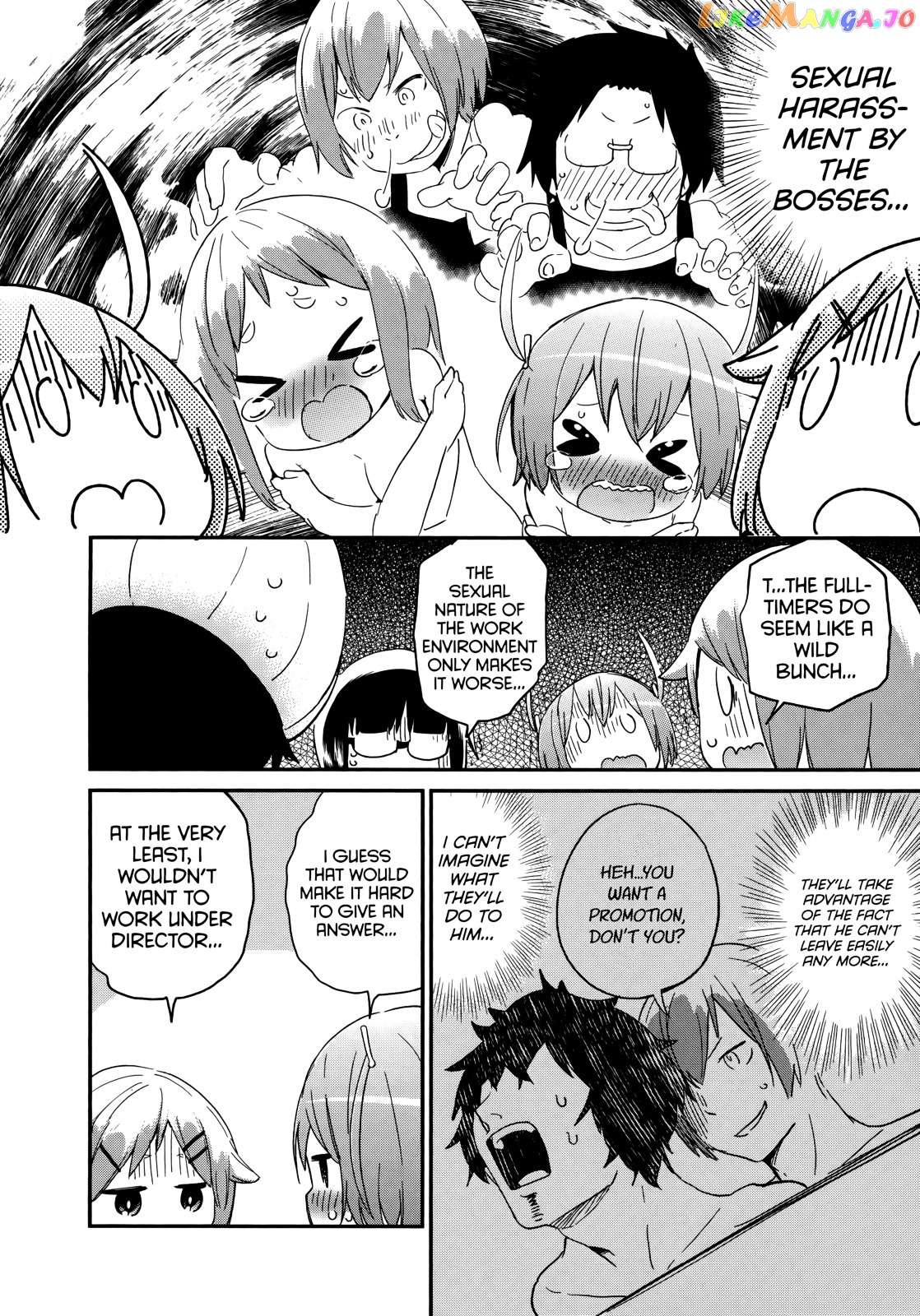 Denkigai no Honya-san chapter 45 - page 10