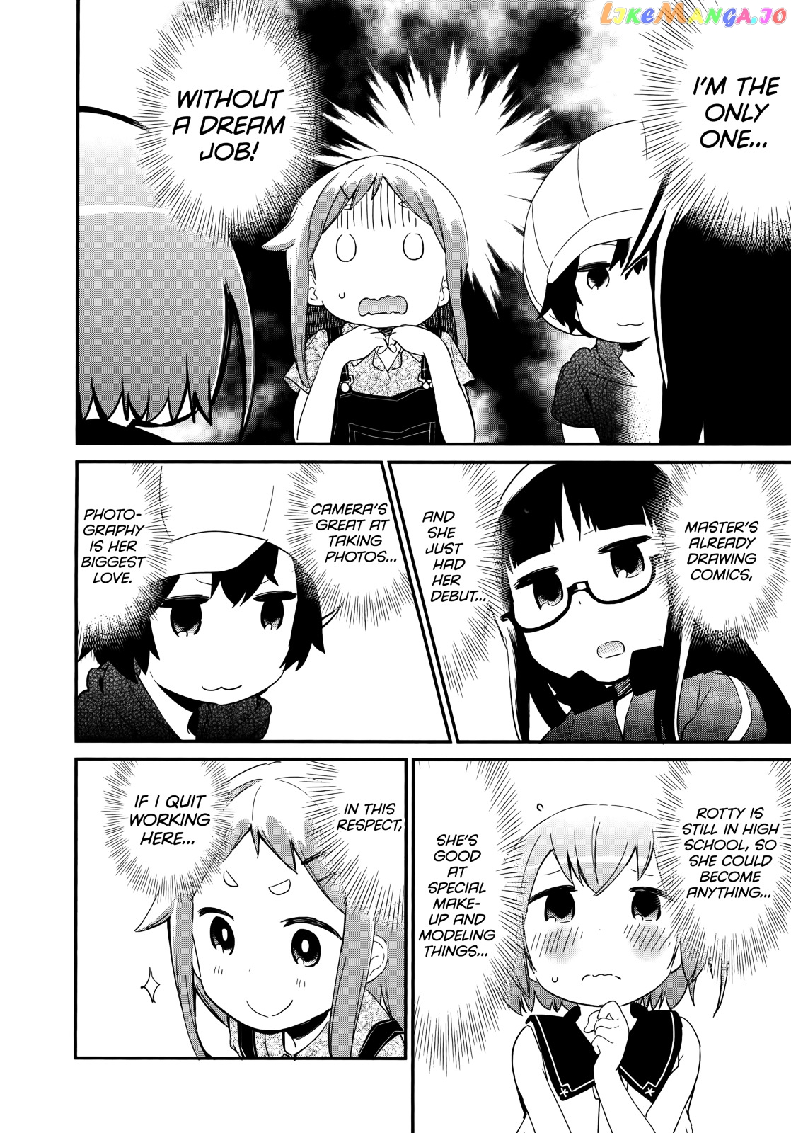 Denkigai no Honya-san chapter 45 - page 12