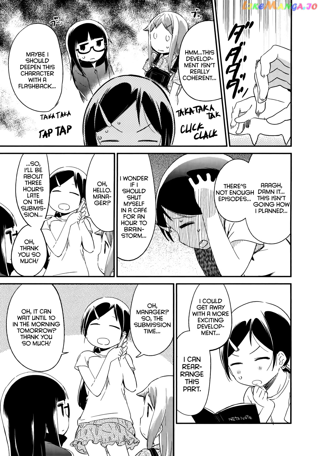 Denkigai no Honya-san chapter 45 - page 17