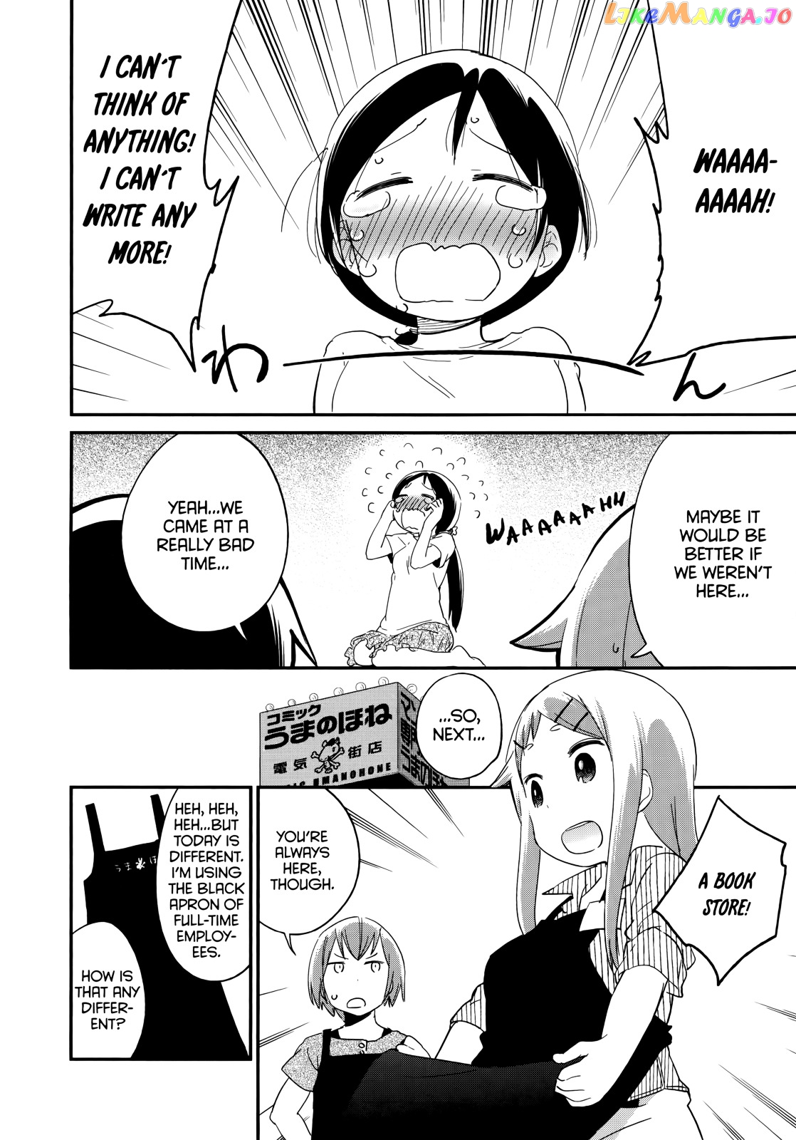 Denkigai no Honya-san chapter 45 - page 18