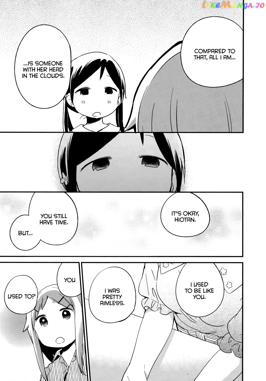 Denkigai no Honya-san chapter 45 - page 21