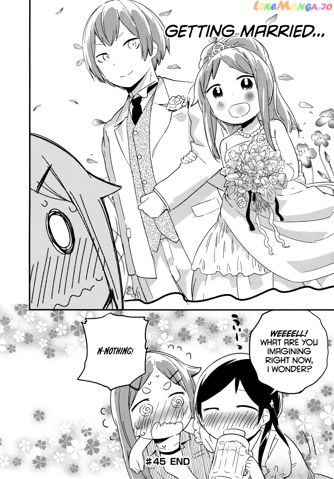 Denkigai no Honya-san chapter 45 - page 30