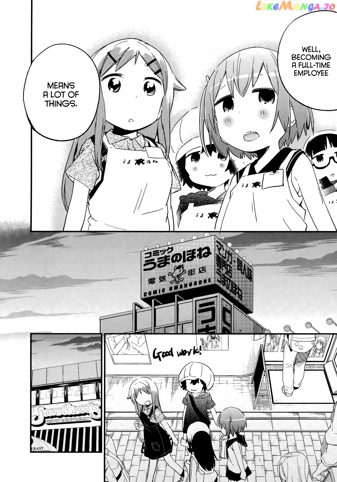 Denkigai no Honya-san chapter 45 - page 8