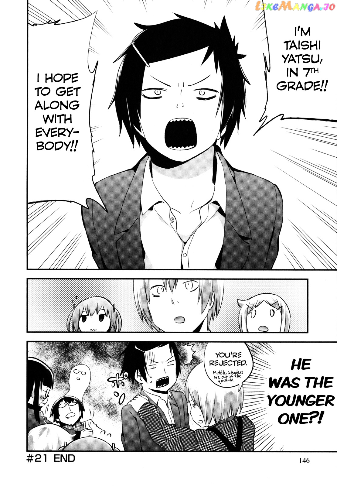 Denkigai no Honya-san chapter 21 - page 22
