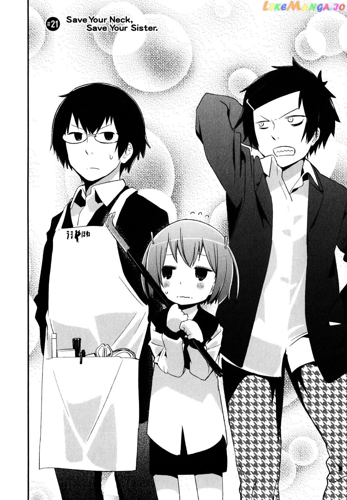 Denkigai no Honya-san chapter 21 - page 4