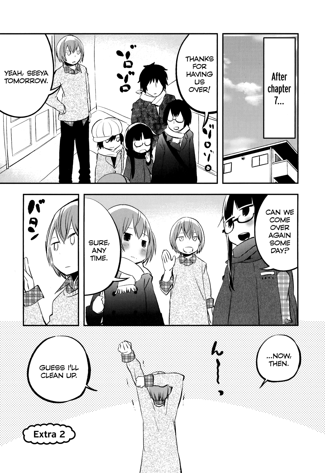 Denkigai no Honya-san chapter 34.1 - page 1