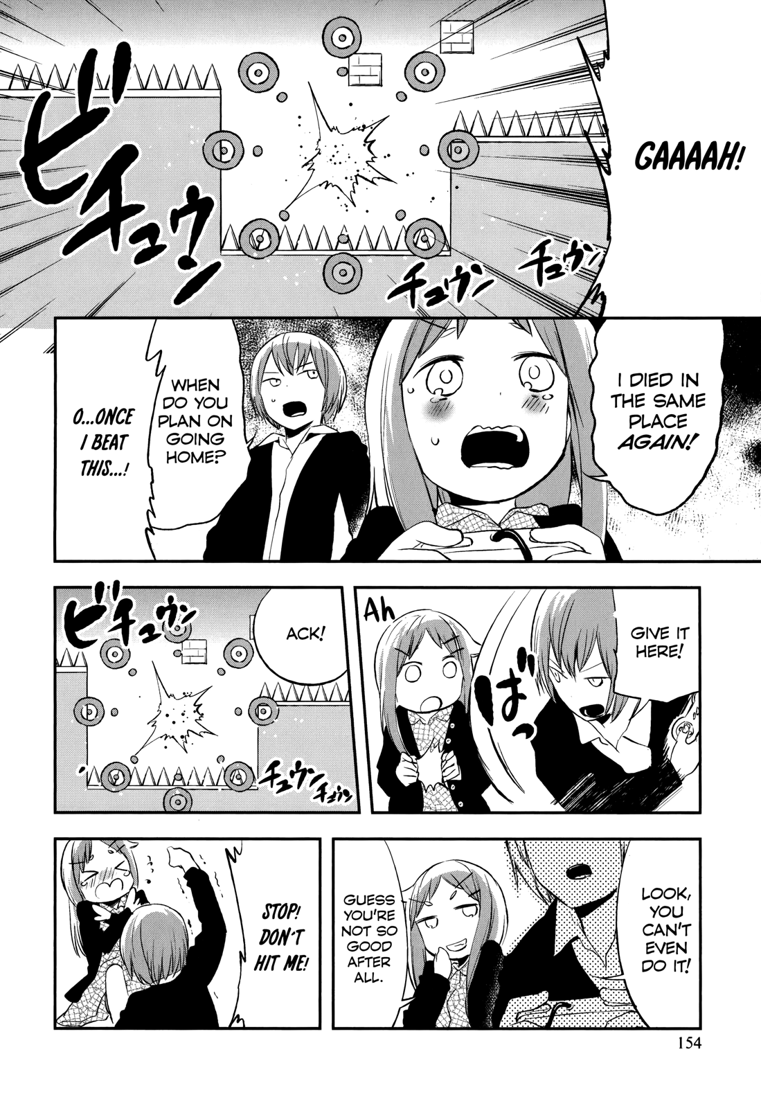 Denkigai no Honya-san chapter 34.1 - page 6