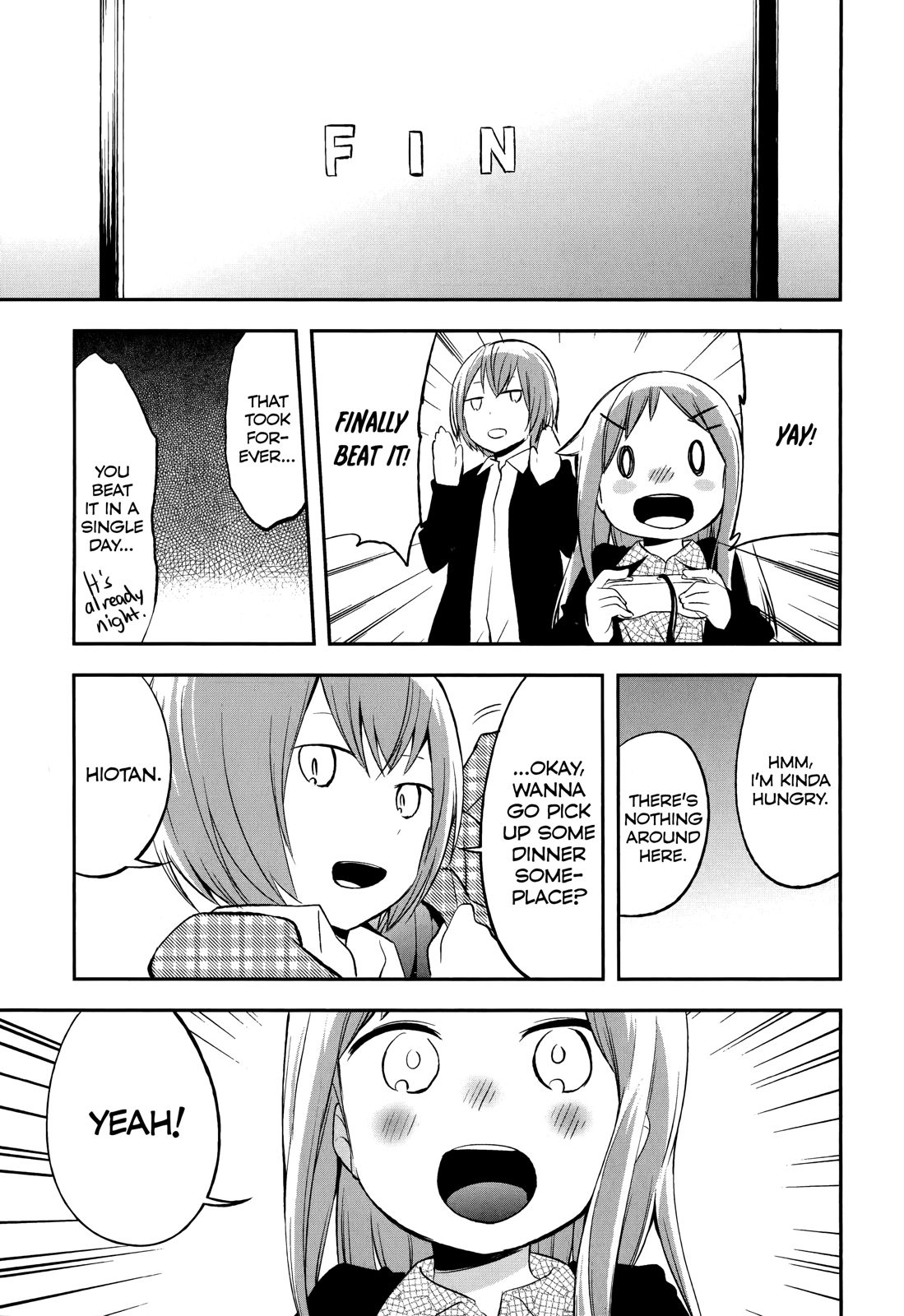 Denkigai no Honya-san chapter 34.1 - page 7
