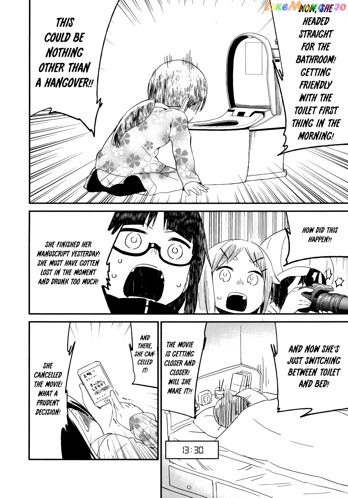 Denkigai no Honya-san chapter 46 - page 2