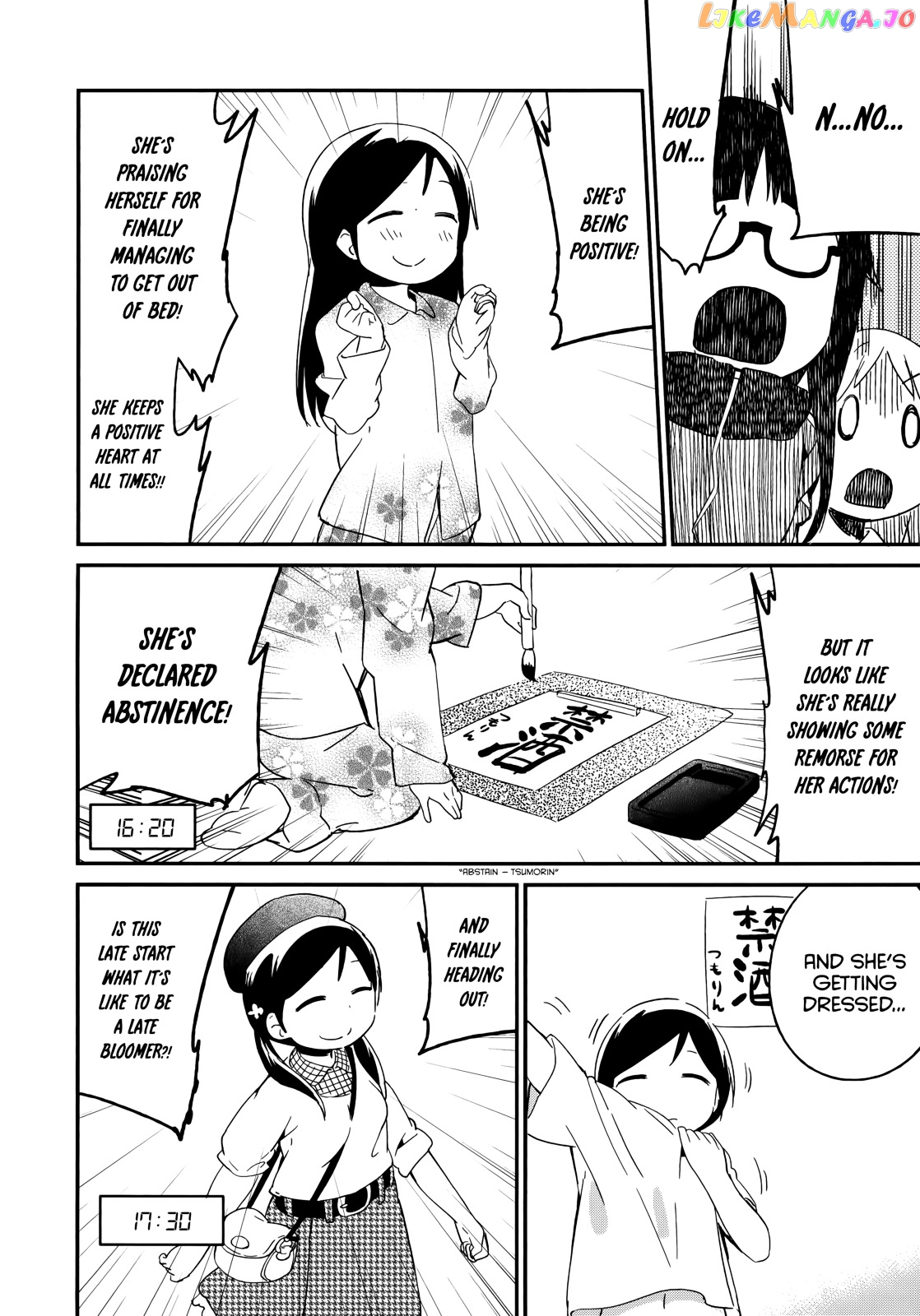Denkigai no Honya-san chapter 46 - page 4