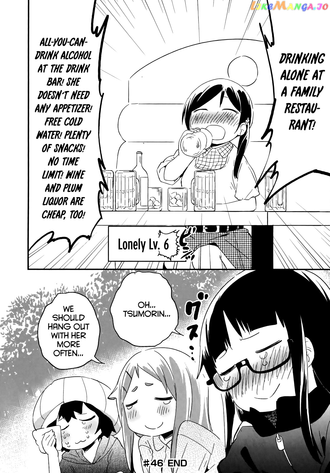 Denkigai no Honya-san chapter 46 - page 8