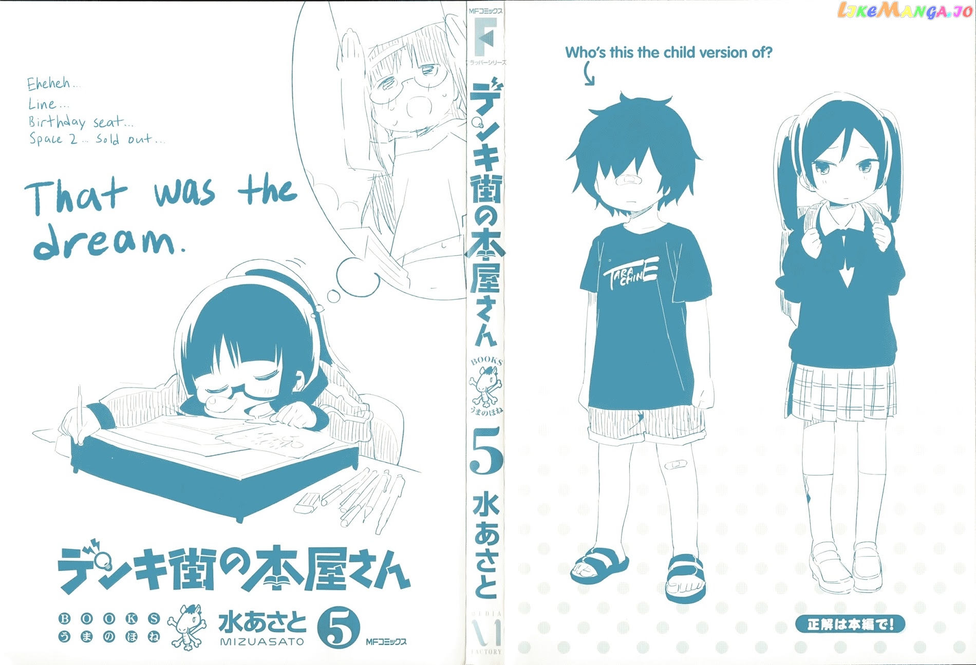 Denkigai no Honya-san chapter 22 - page 2