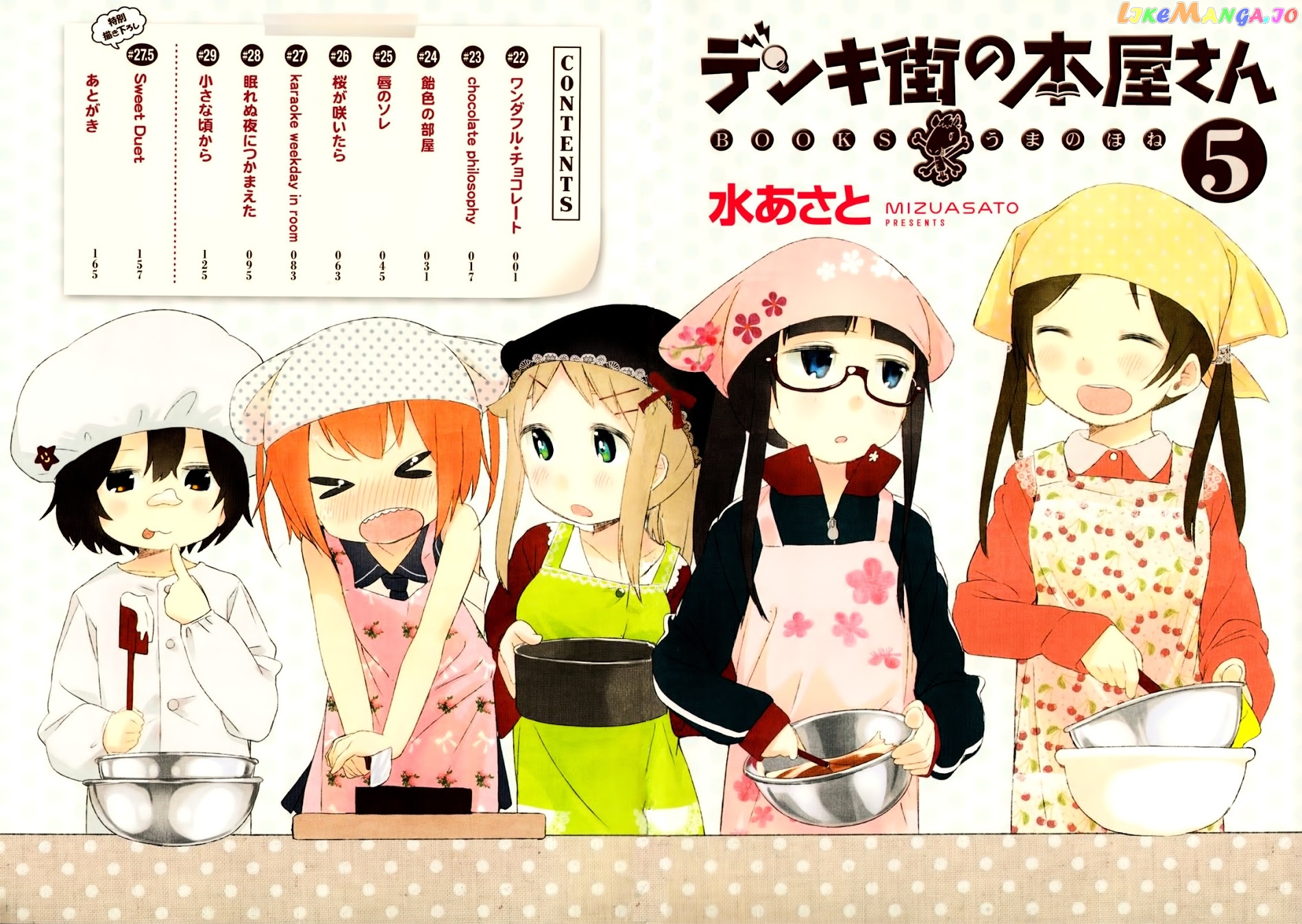 Denkigai no Honya-san chapter 22 - page 4