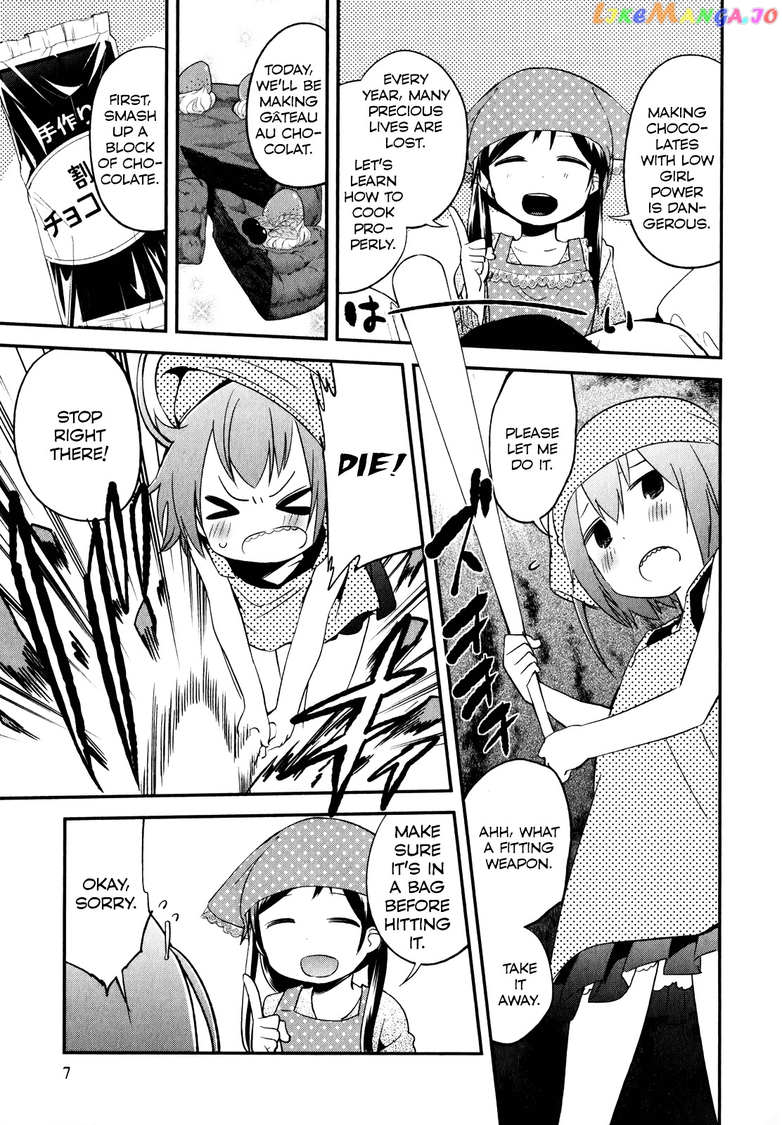 Denkigai no Honya-san chapter 22 - page 8